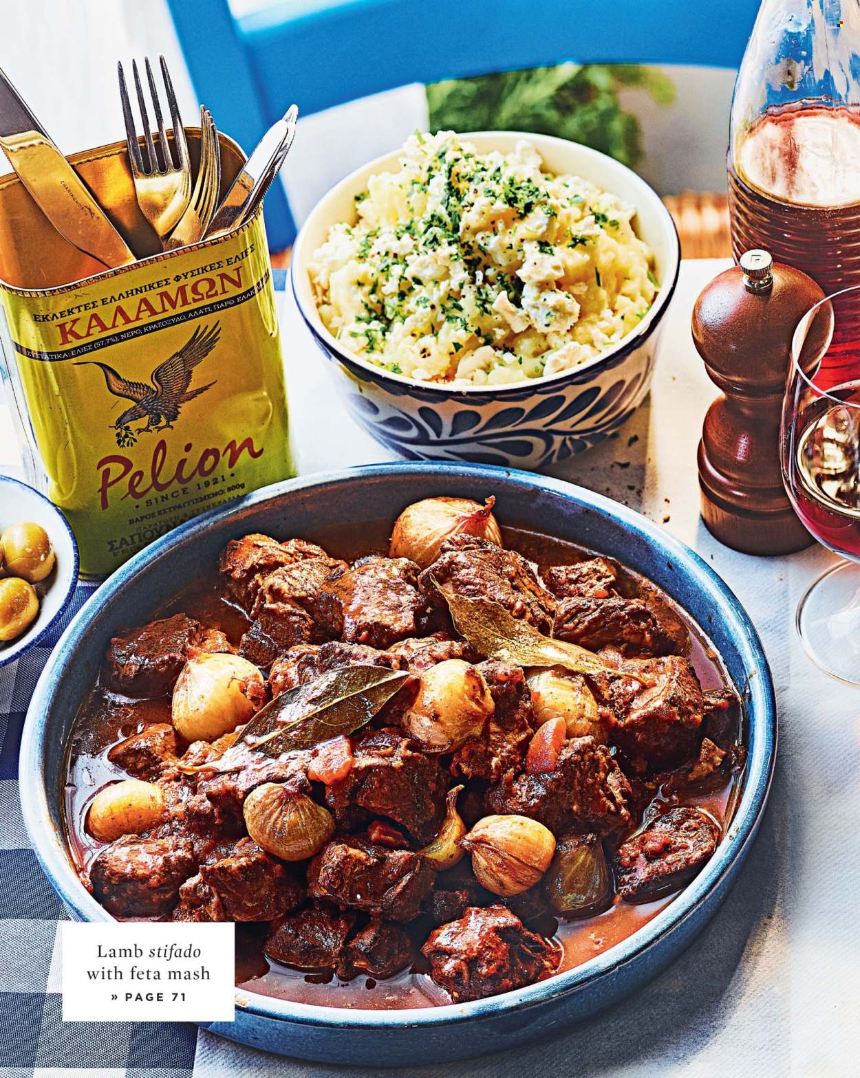Sainsbury's offer . Page 66. Page 66