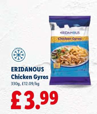 Eridanous Chicken Gyros