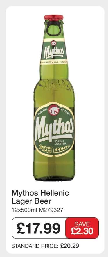 Mythos Hellenic Lager Beer