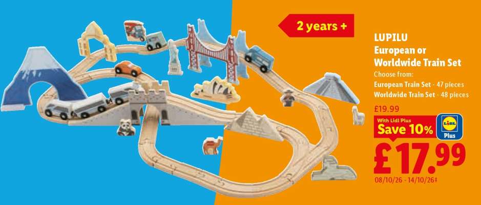 LUPILU European or Worldwide Train Set