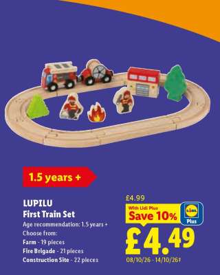 LUPILU First Train Set
