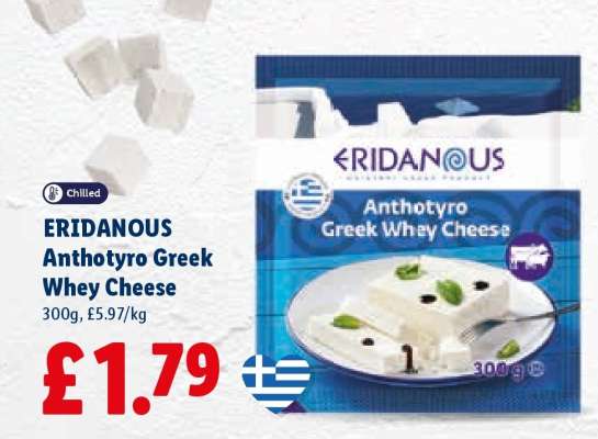 ERIDANOUS Anthotyro Greek Whey Cheese