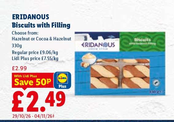 Eridanous Biscuits with Filling